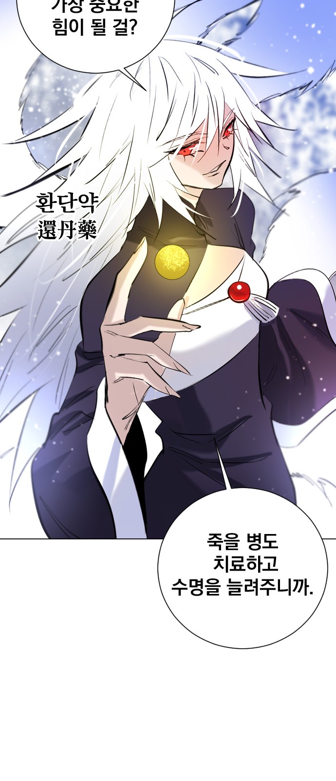 44 페이지