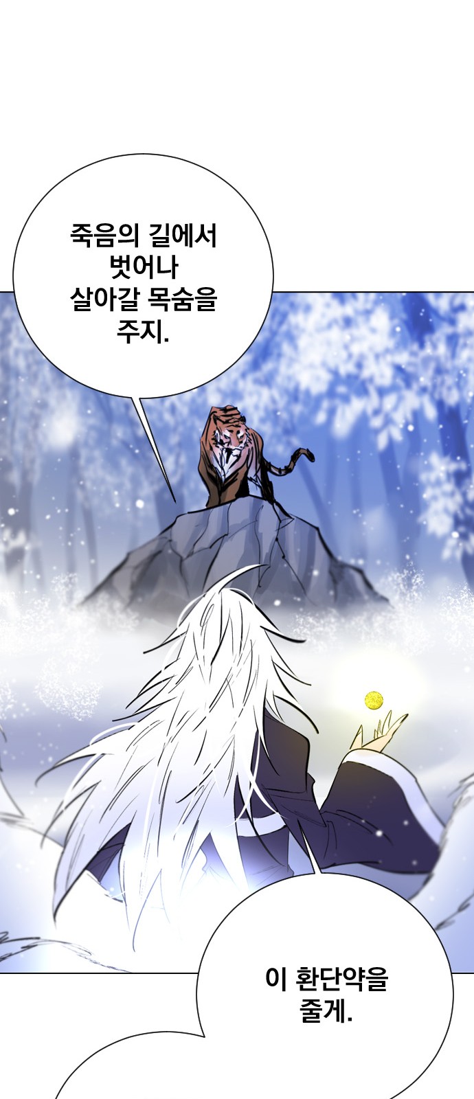 45 페이지