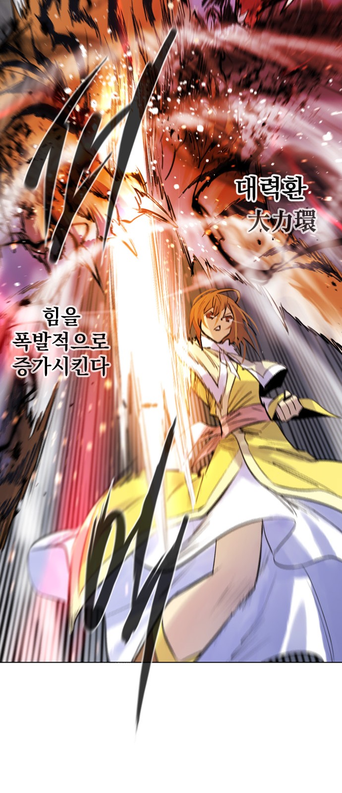 18 페이지