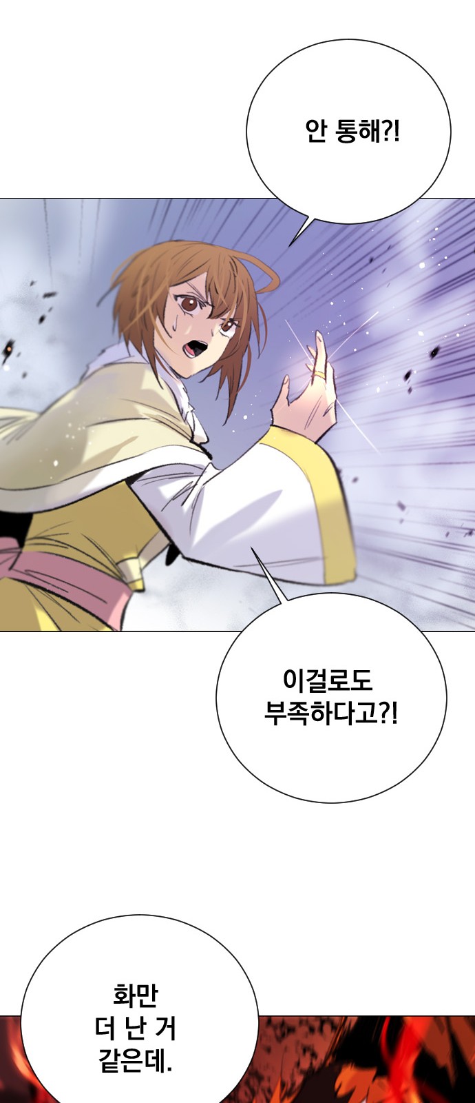 21 페이지
