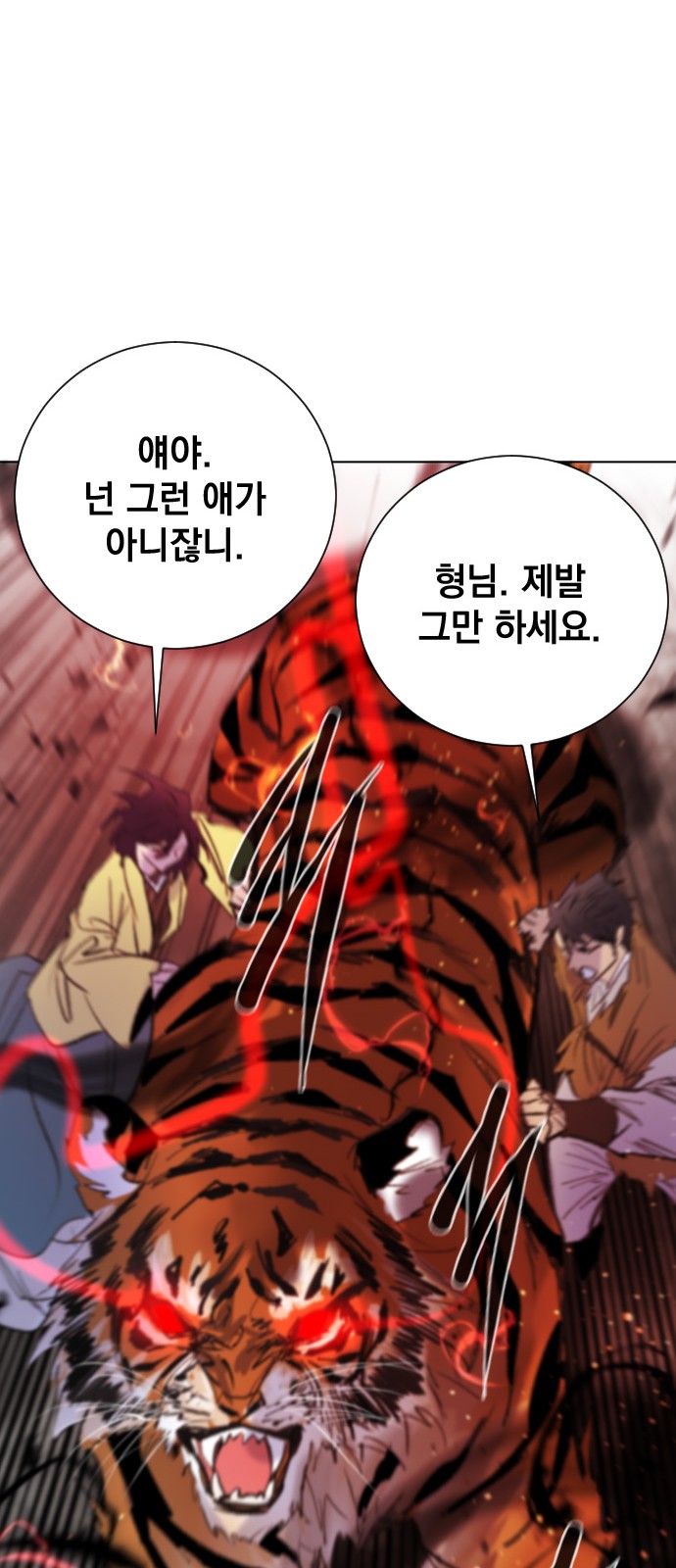 54 페이지