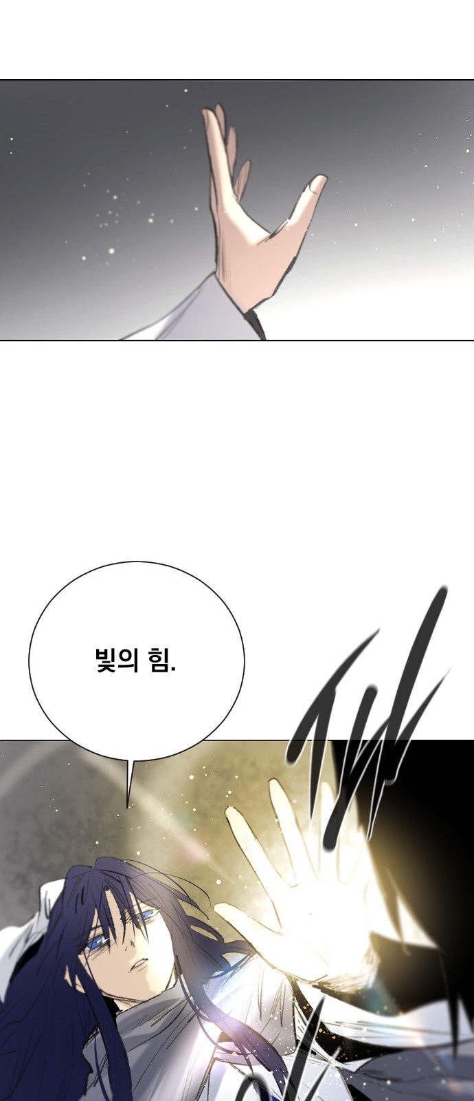 61 페이지