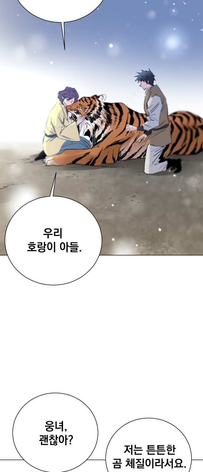 69 페이지