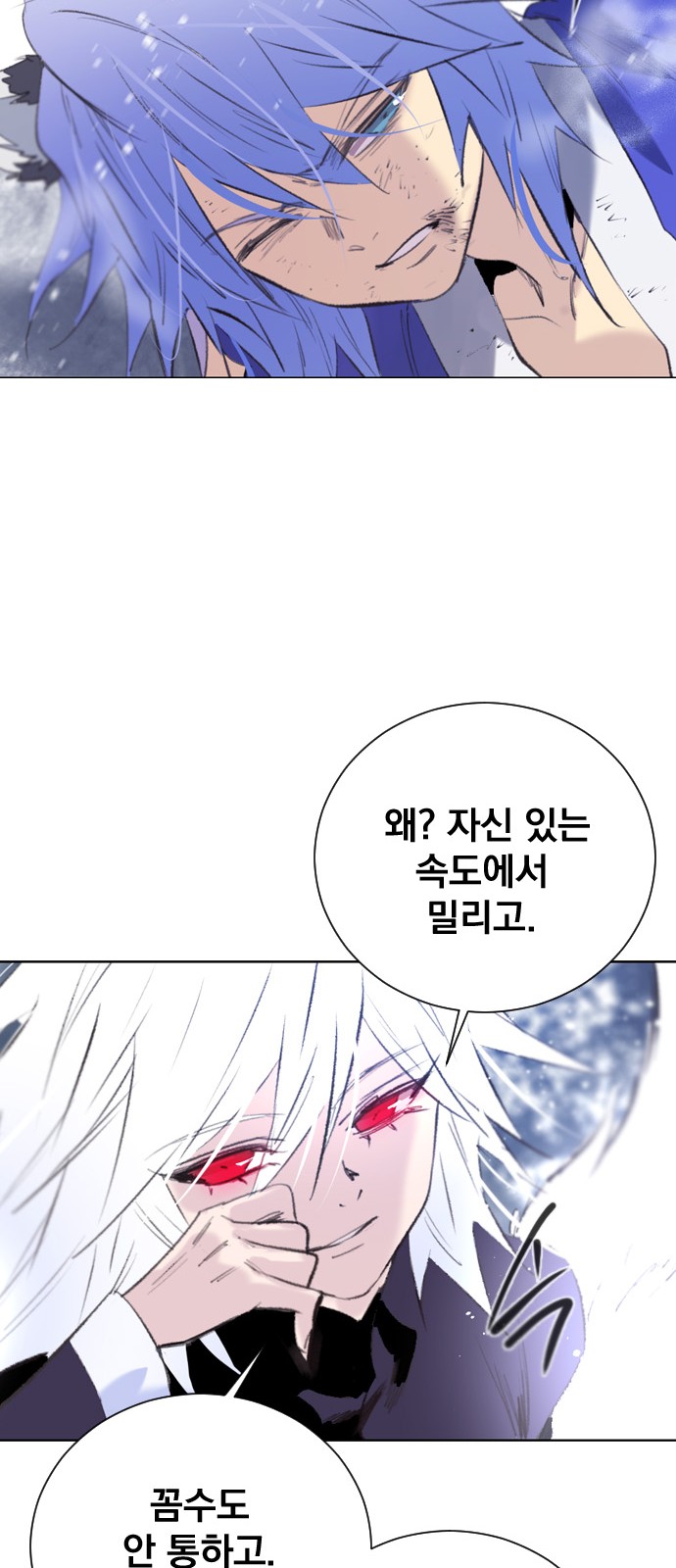 47 페이지