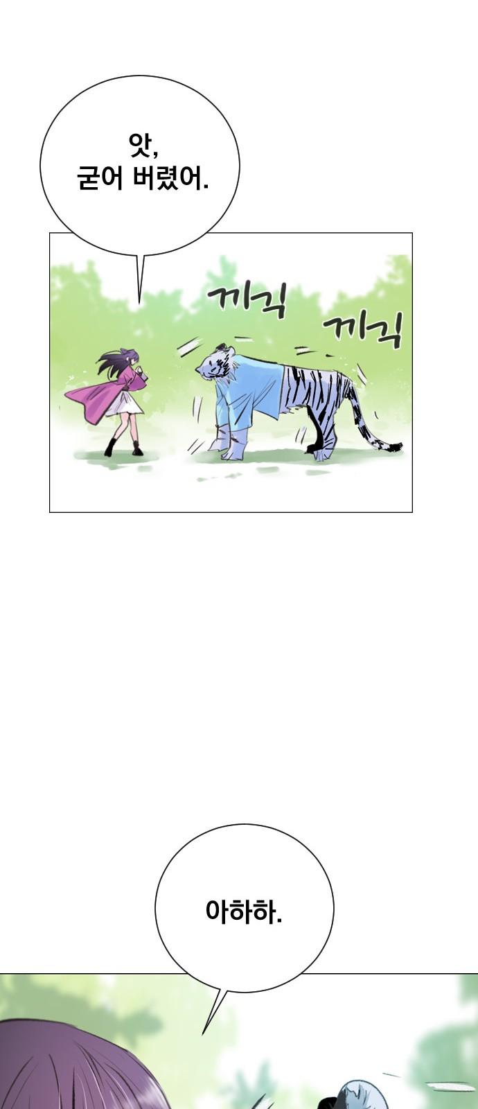18 페이지