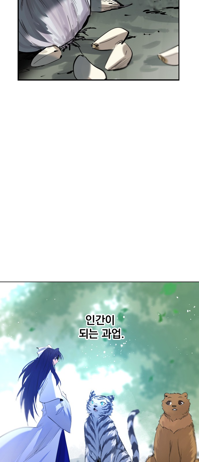60 페이지