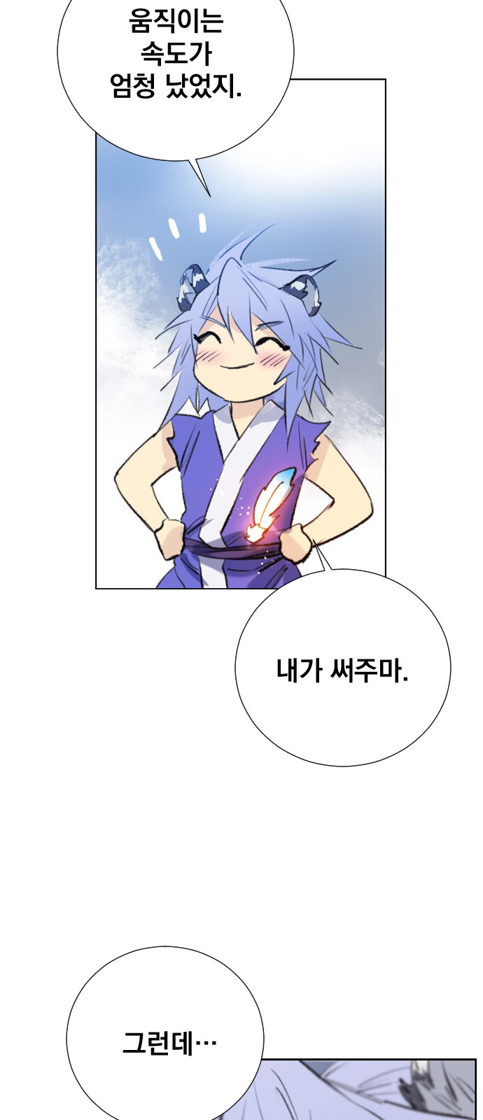52 페이지