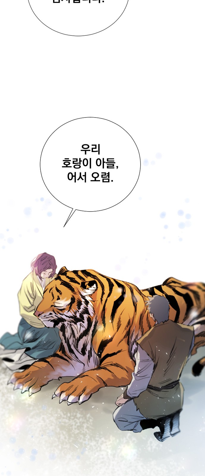 63 페이지