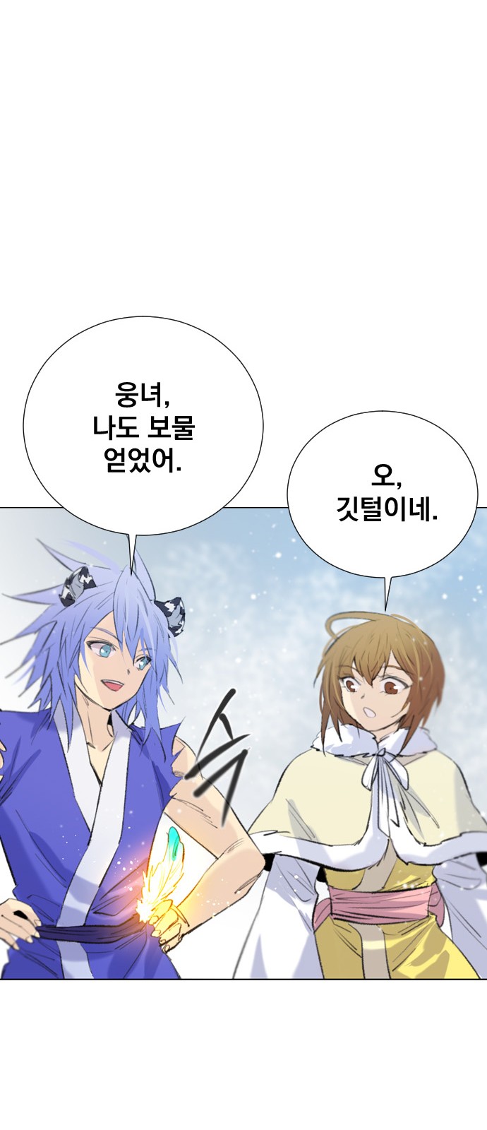65 페이지