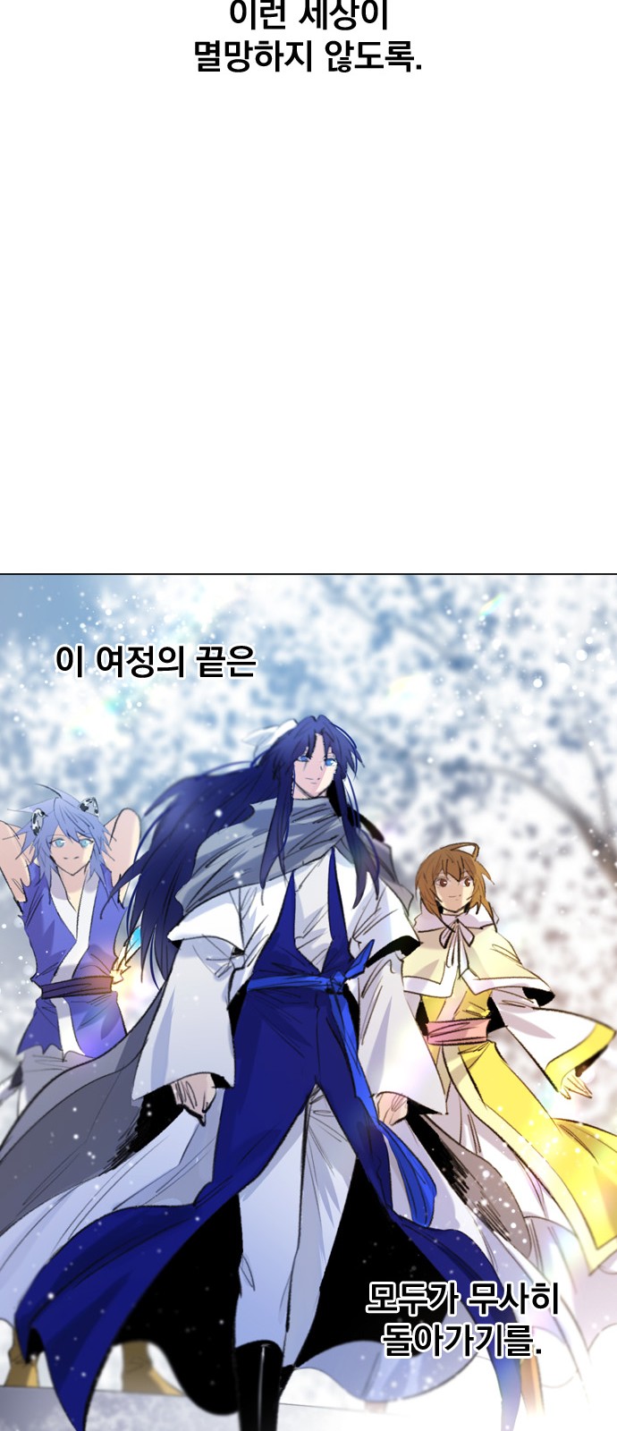 68 페이지