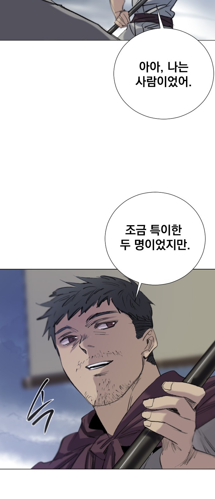 63 페이지