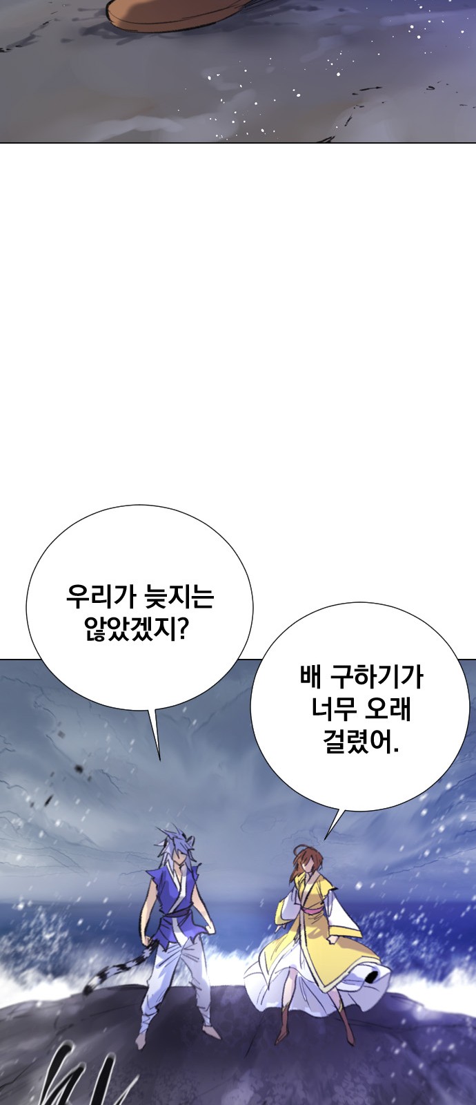 65 페이지