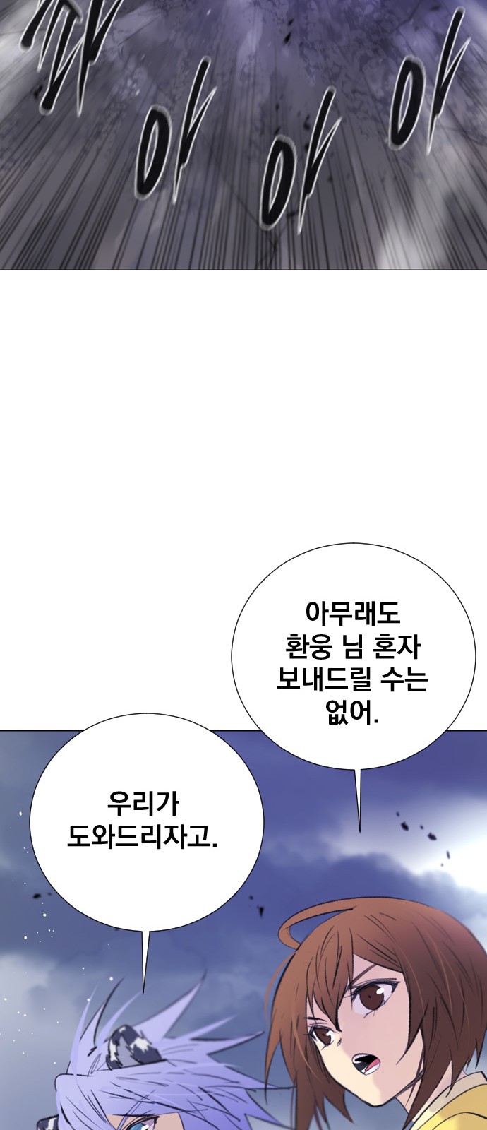 66 페이지