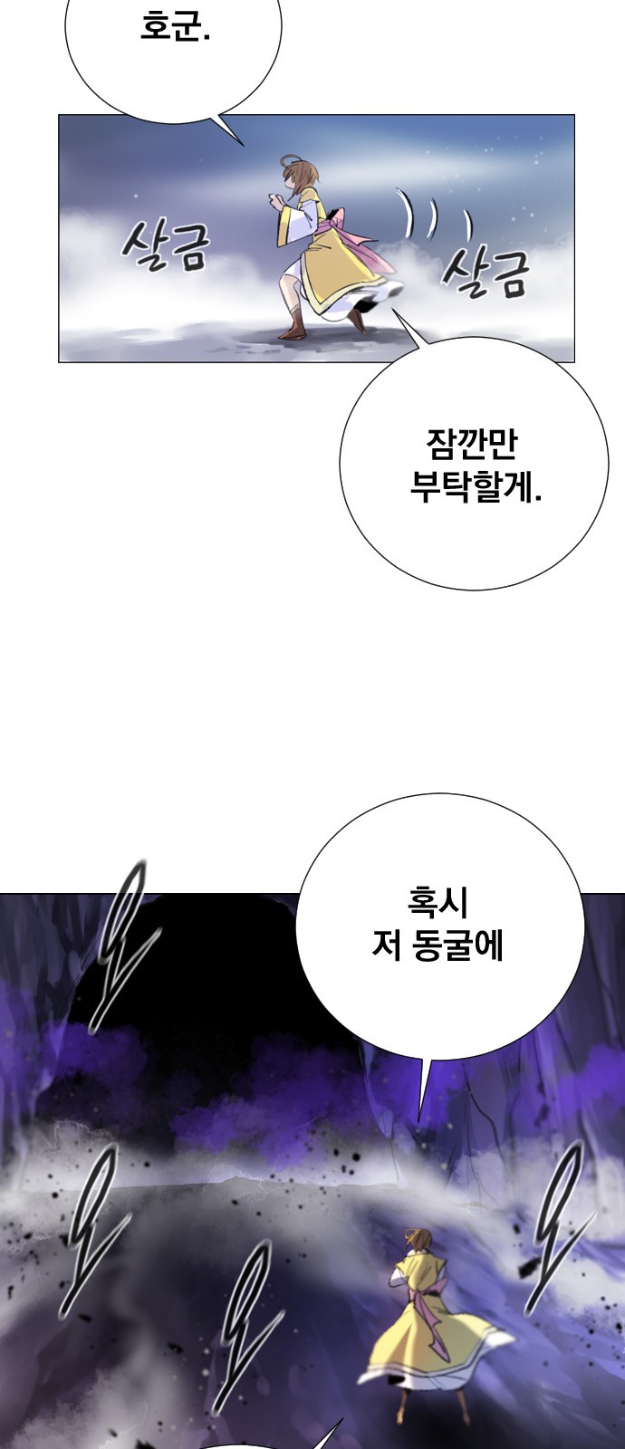 16 페이지