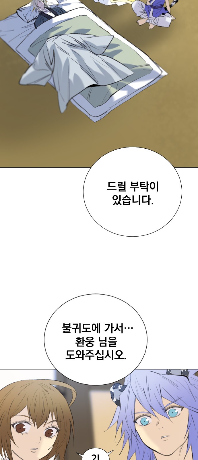 2 페이지