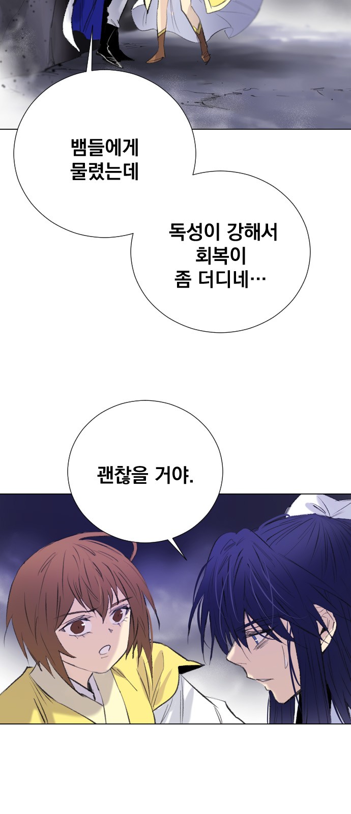 21 페이지