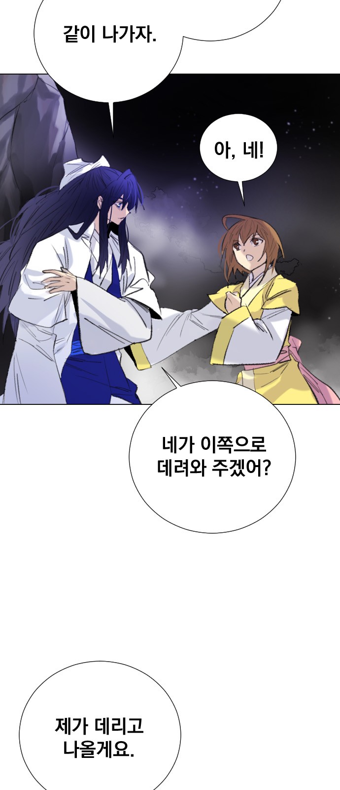 24 페이지
