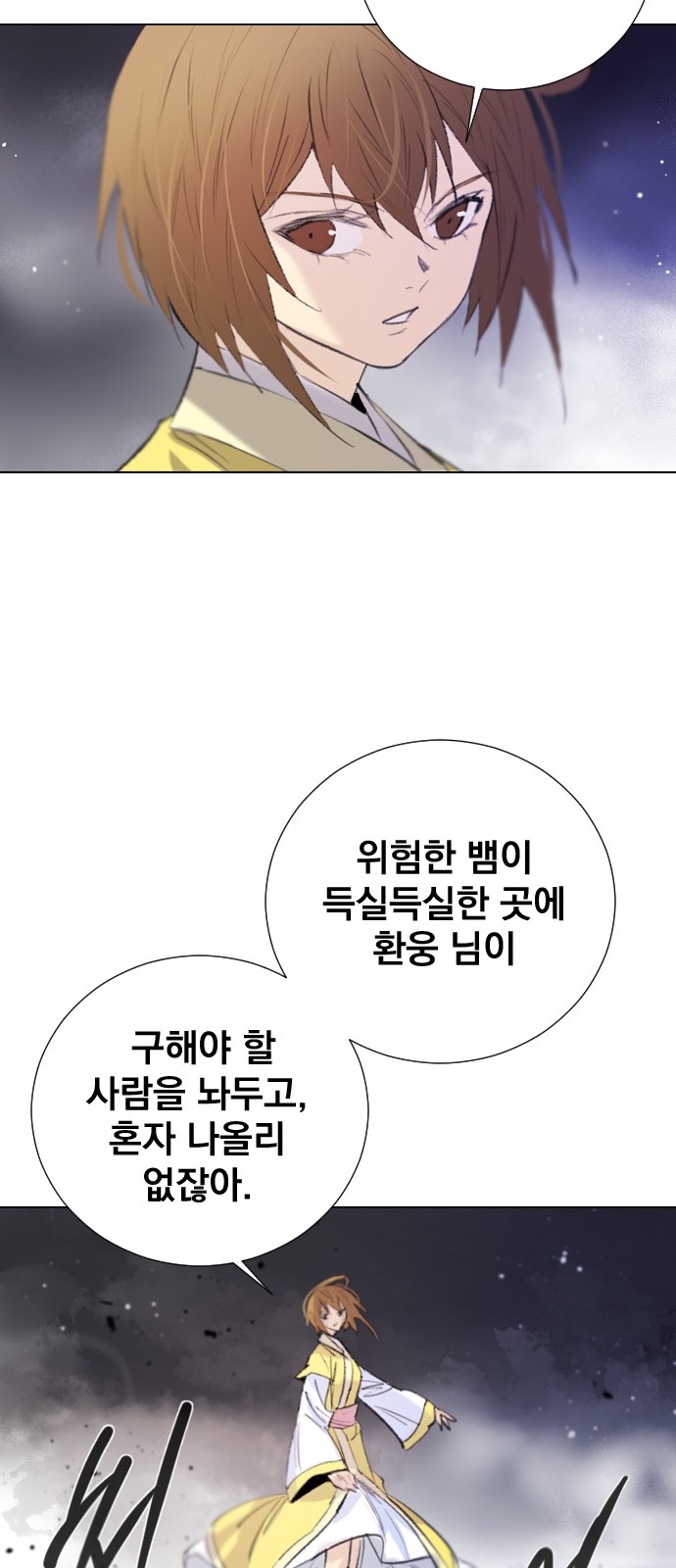 38 페이지