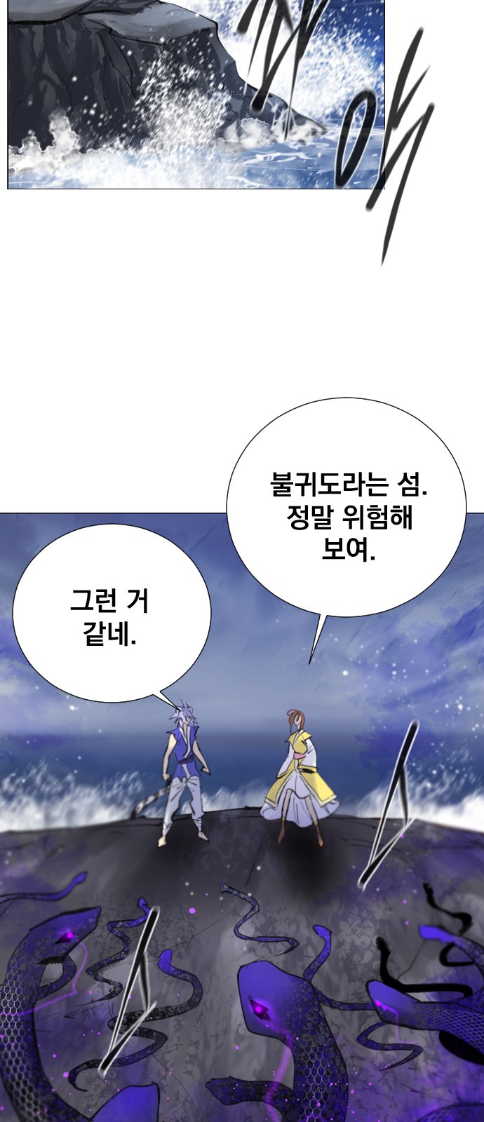 8 페이지
