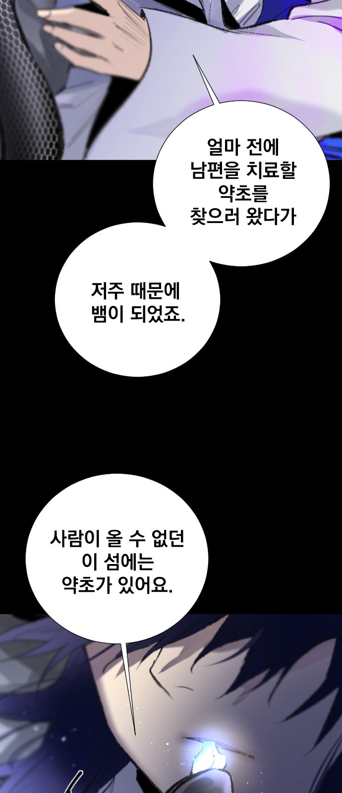 67 페이지