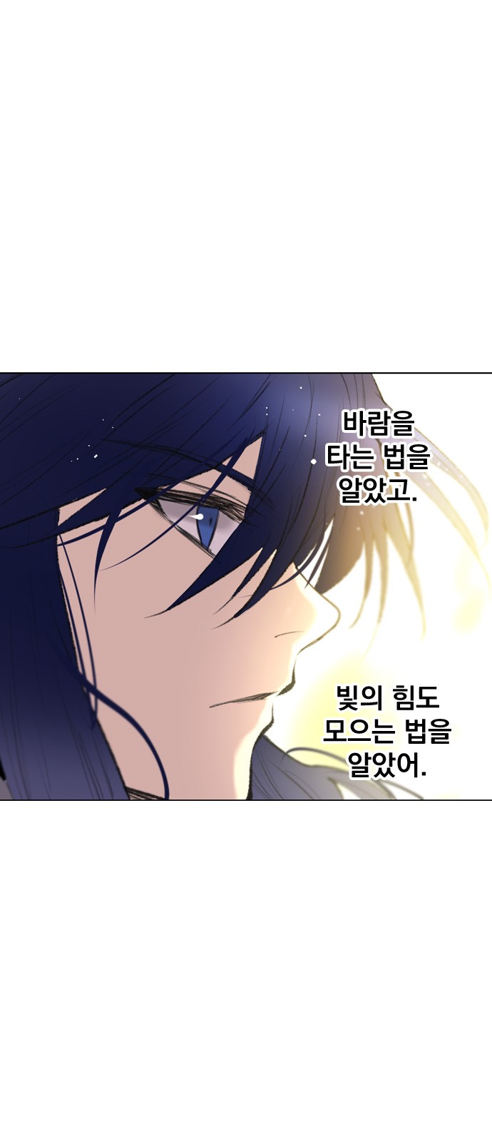 78 페이지