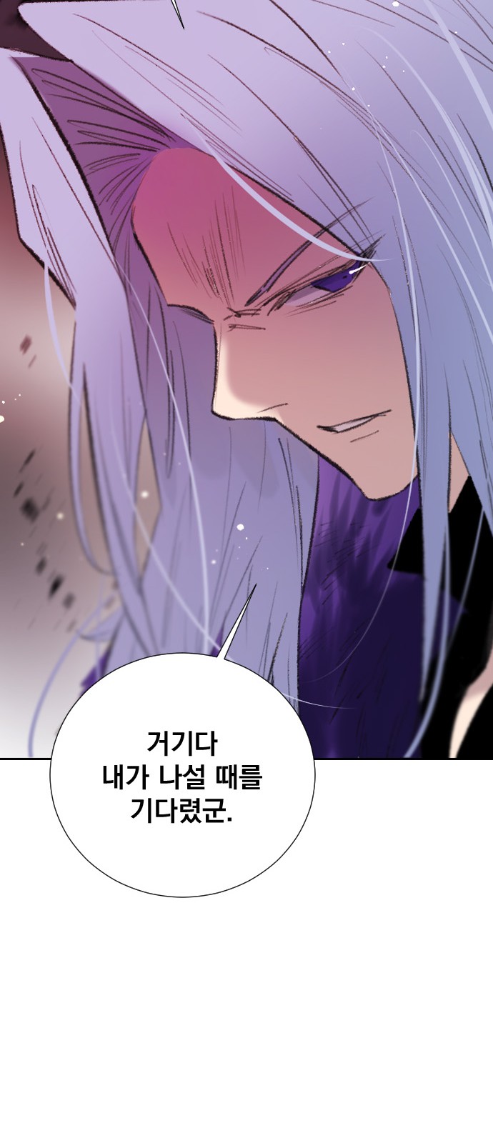 83 페이지