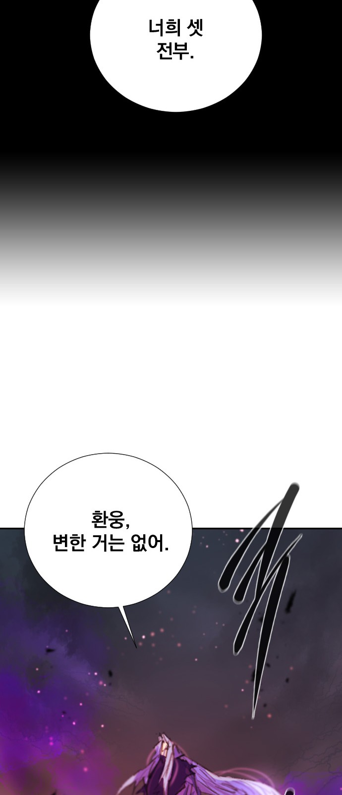 88 페이지