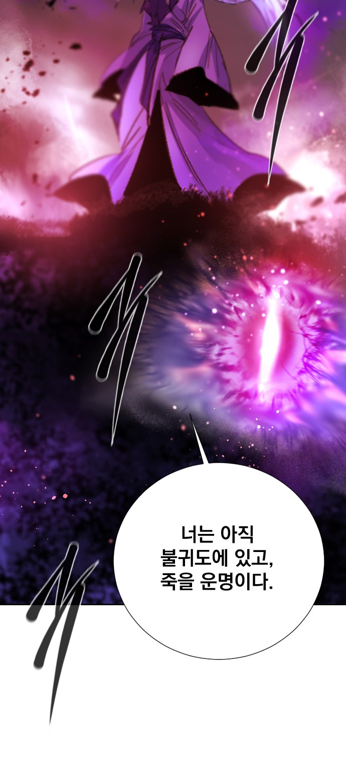 89 페이지