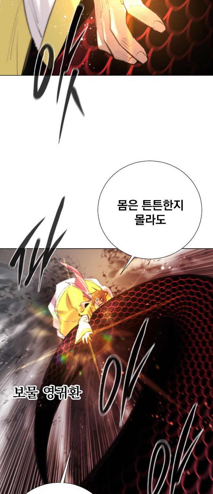 45 페이지