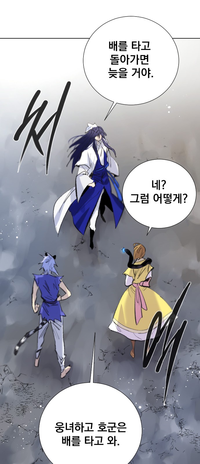 52 페이지