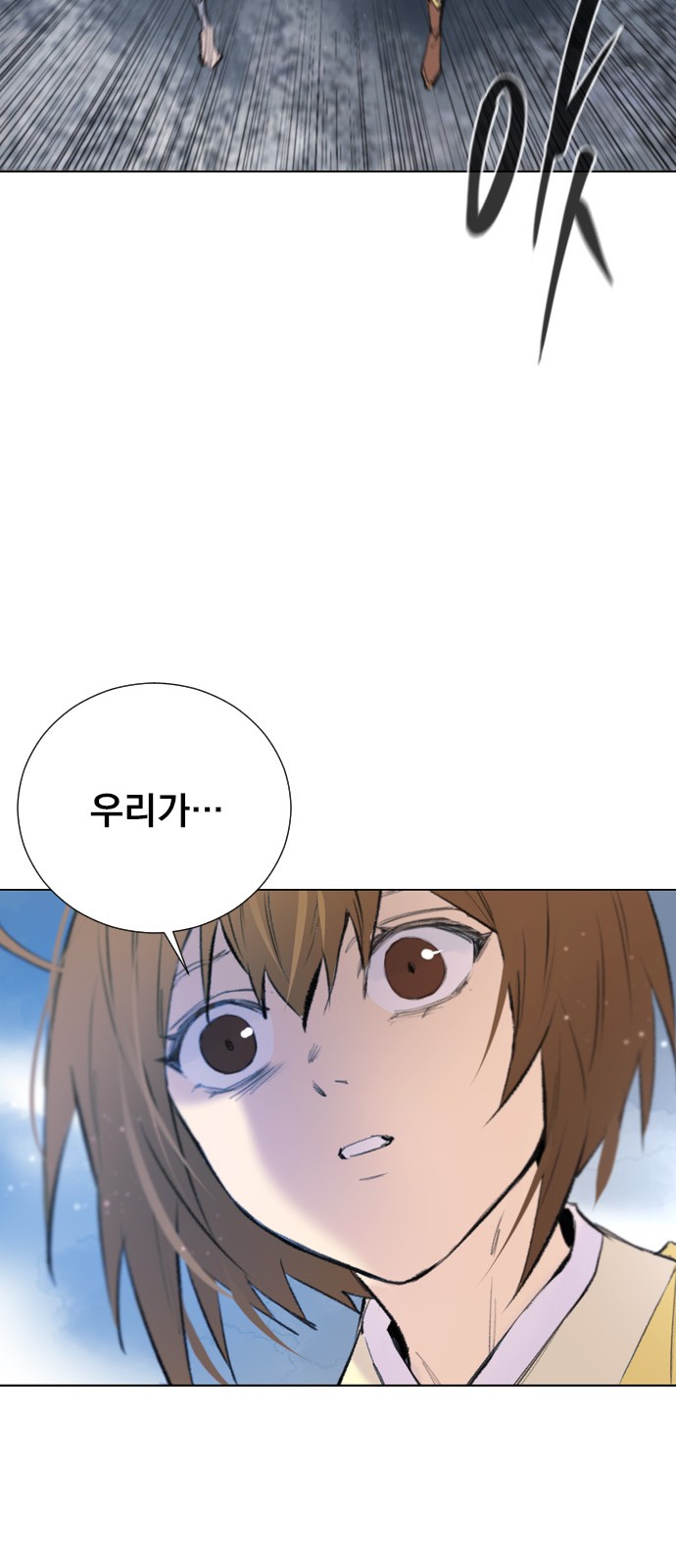 70 페이지