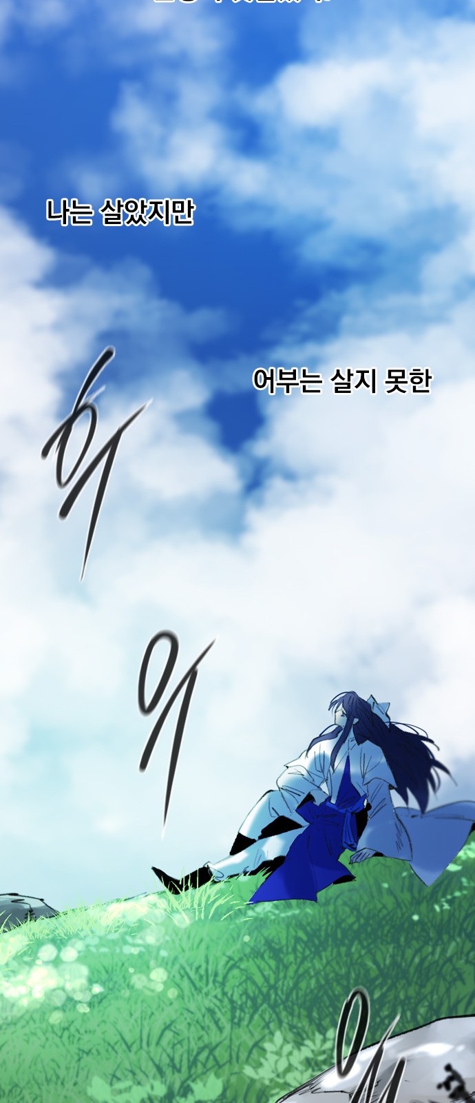 73 페이지