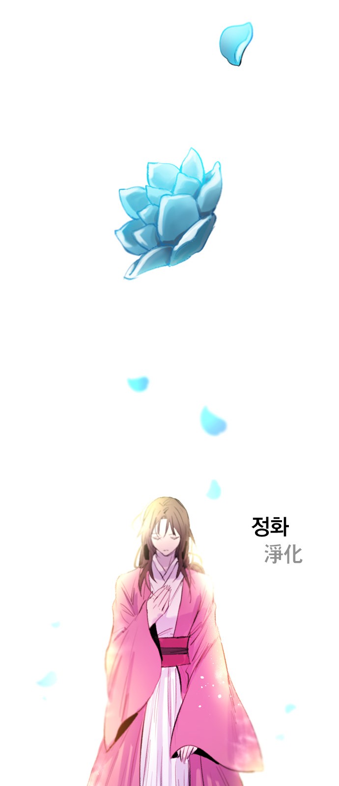 77 페이지