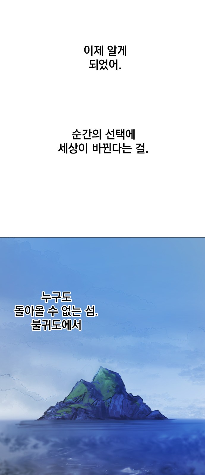 81 페이지