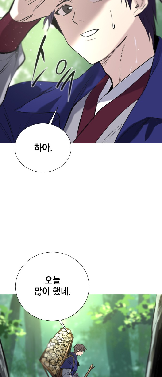 39 페이지