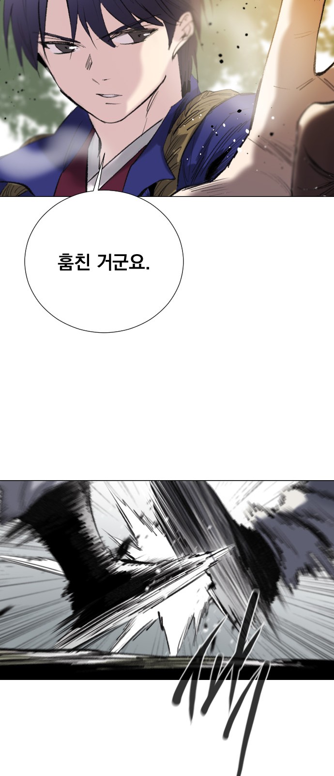 49 페이지