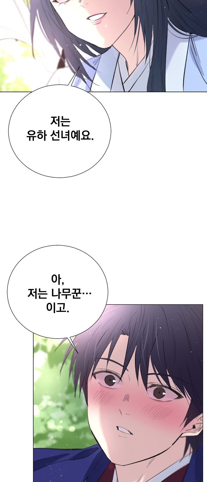 64 페이지