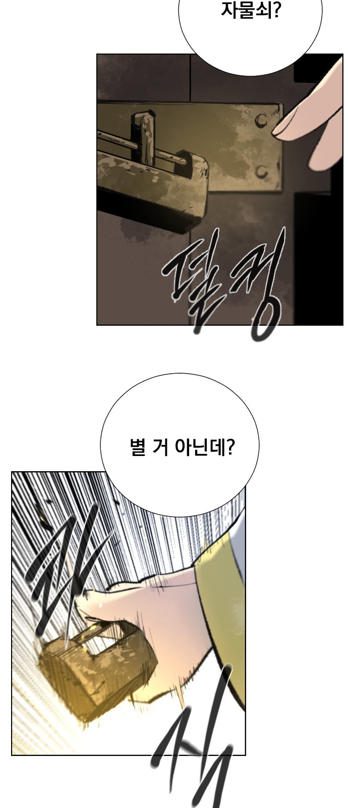 27 페이지