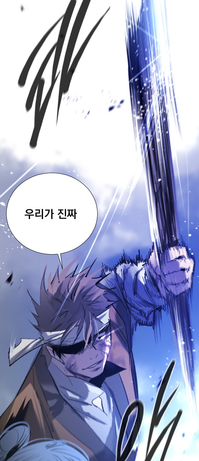 53 페이지