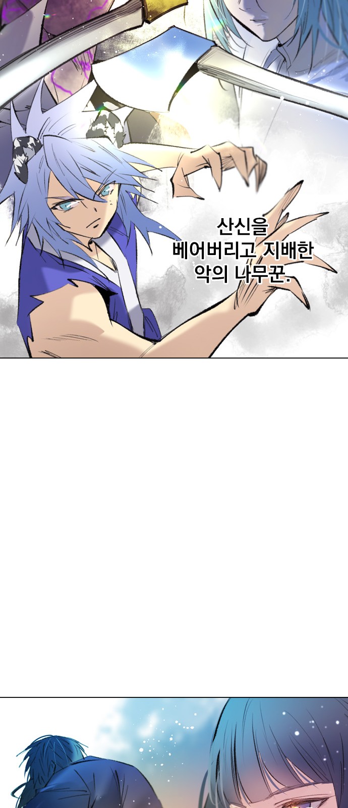 68 페이지