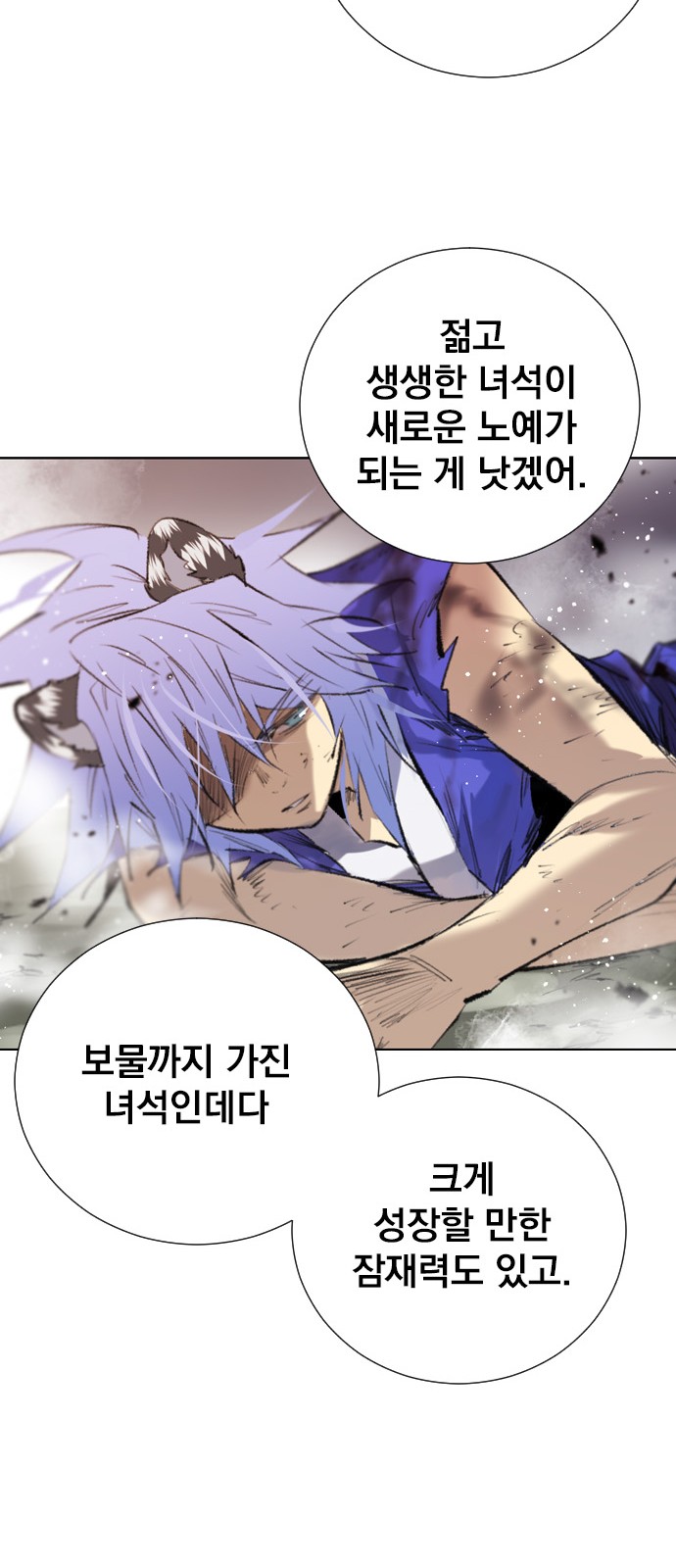 39 페이지