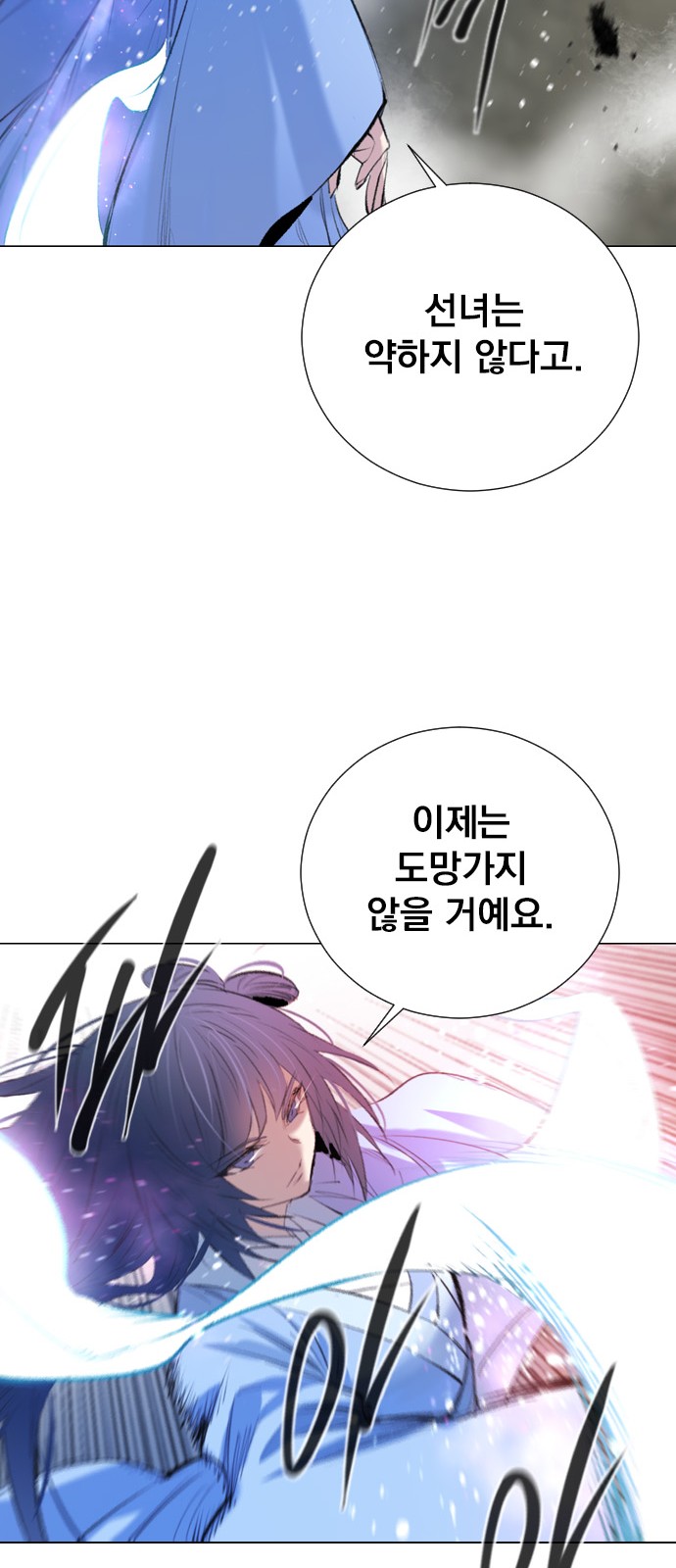 63 페이지