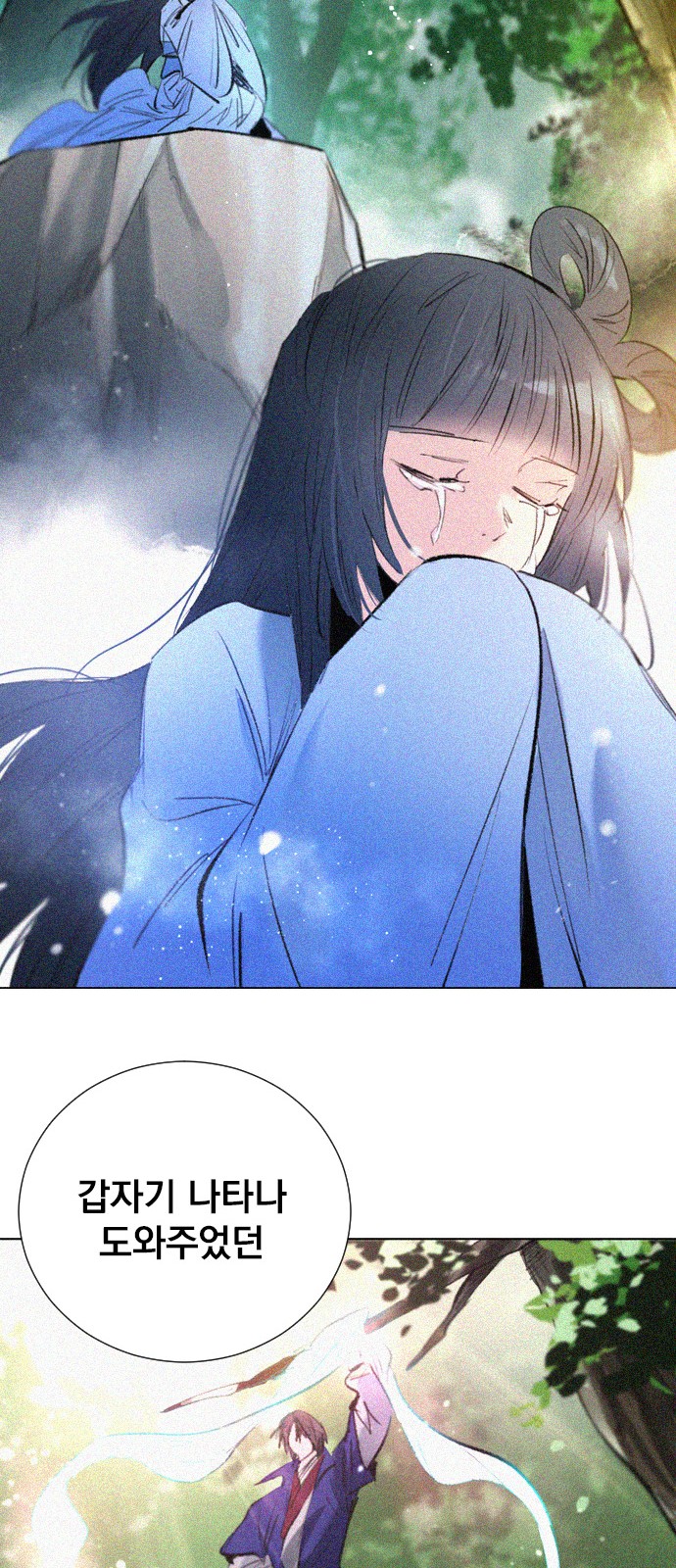 72 페이지