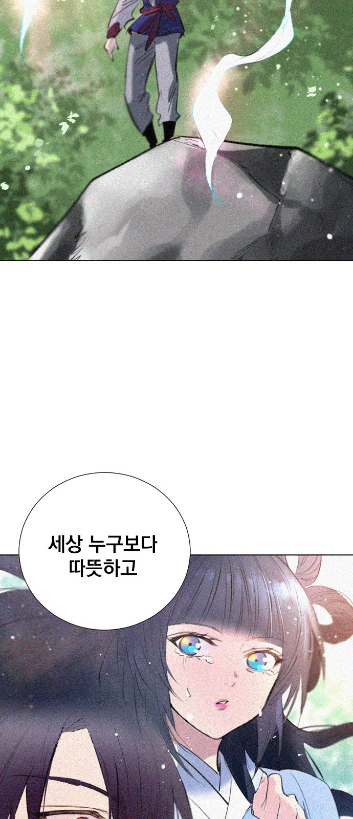 73 페이지