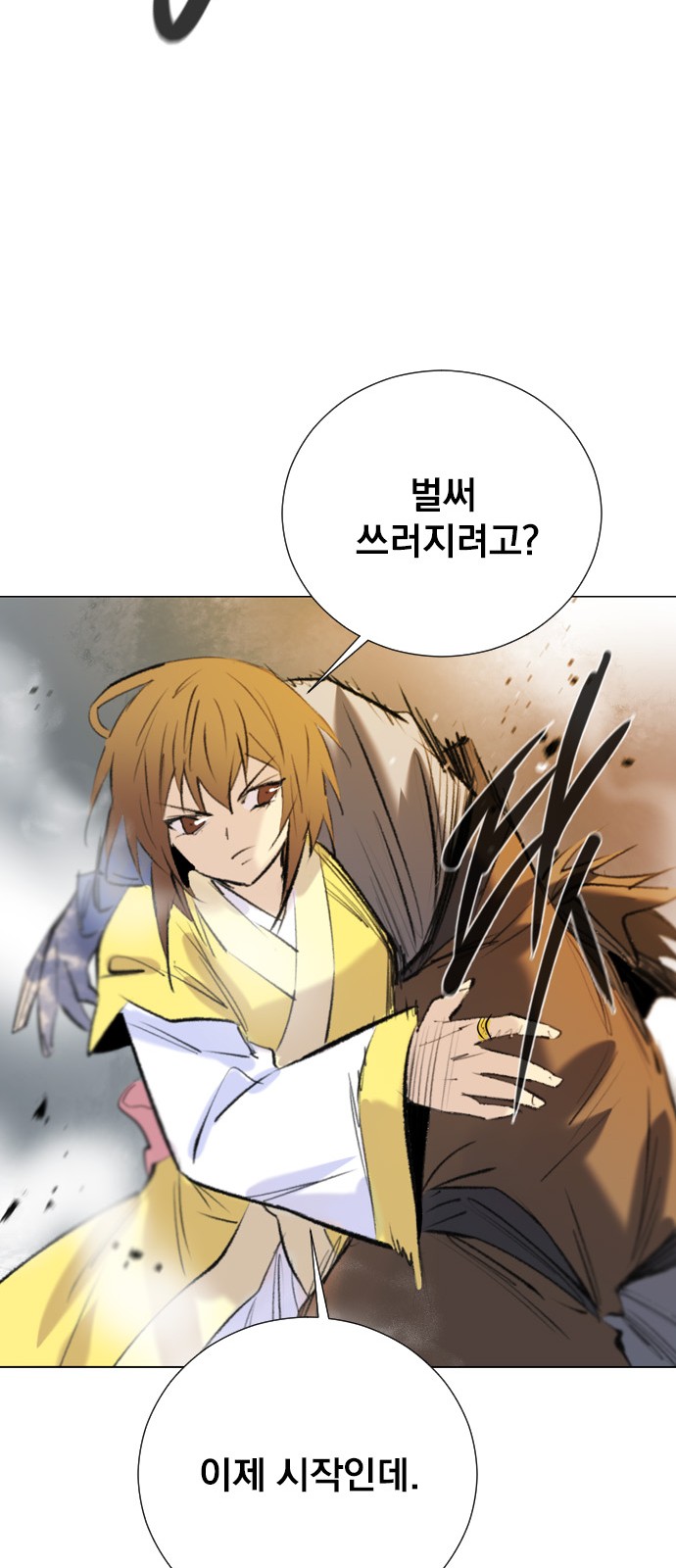 55 페이지
