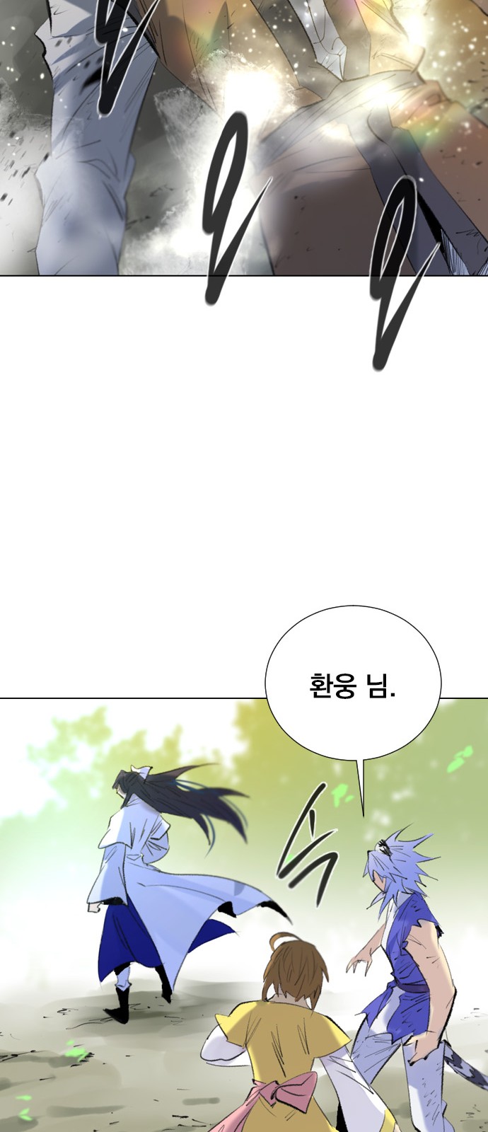 48 페이지