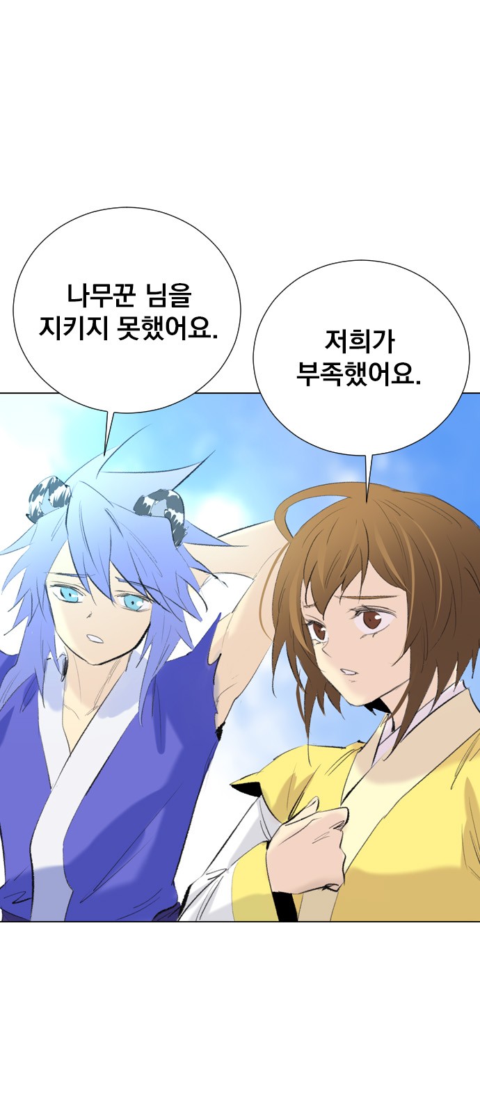 56 페이지