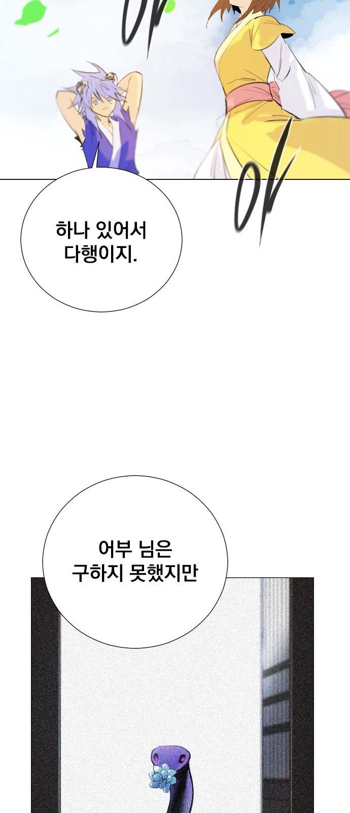 70 페이지