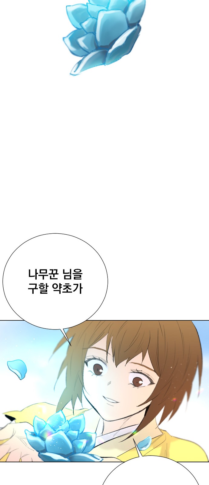 72 페이지