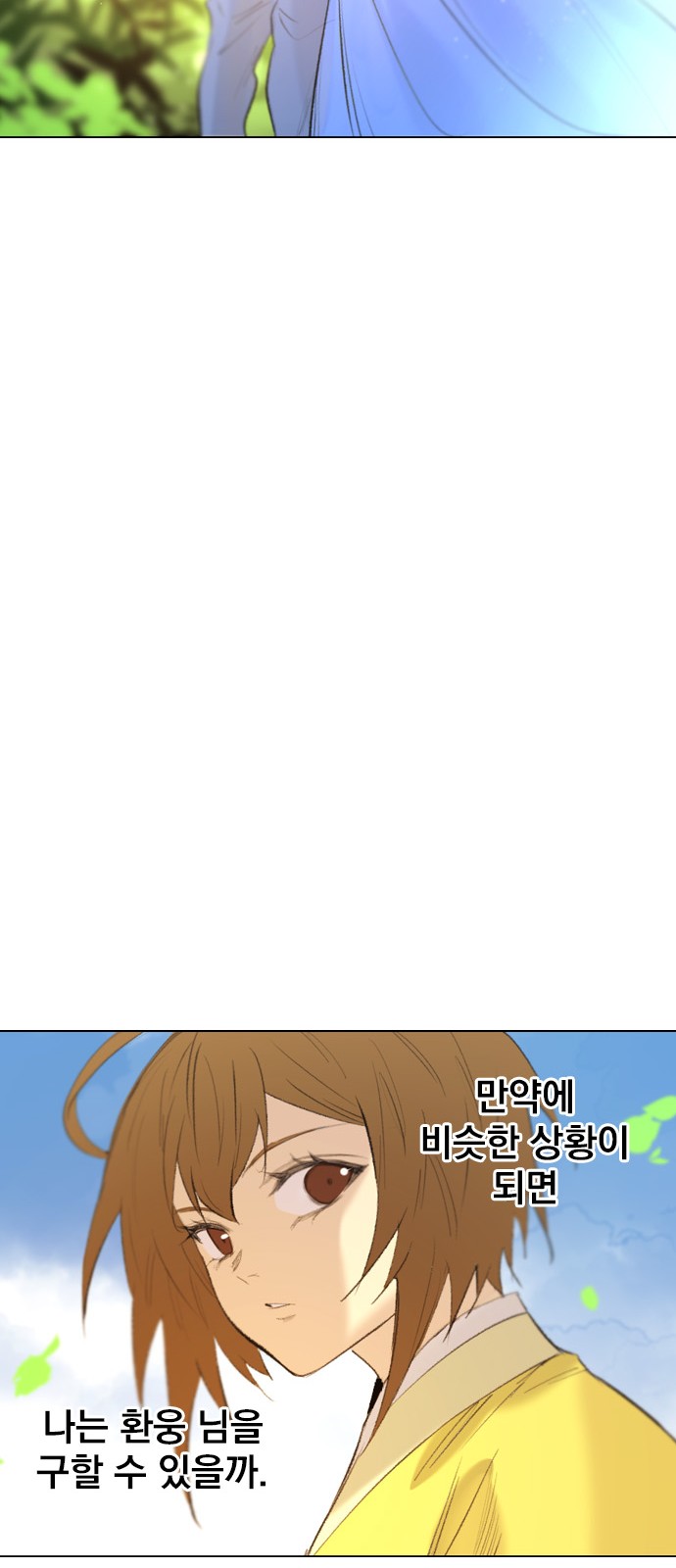 74 페이지